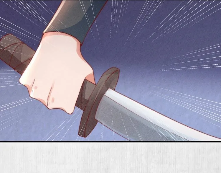 第73话 本督允许了 第14页