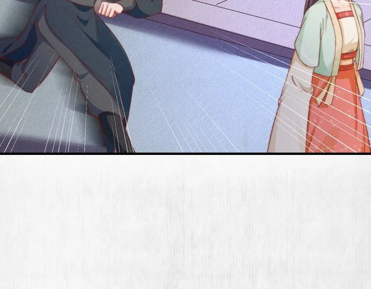 第73话 本督允许了 第16页
