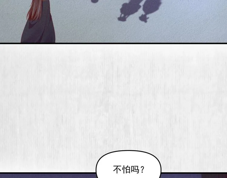 第73话 本督允许了 第21页
