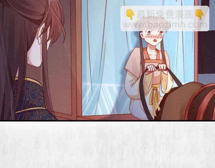 第73话 本督允许了 第42页