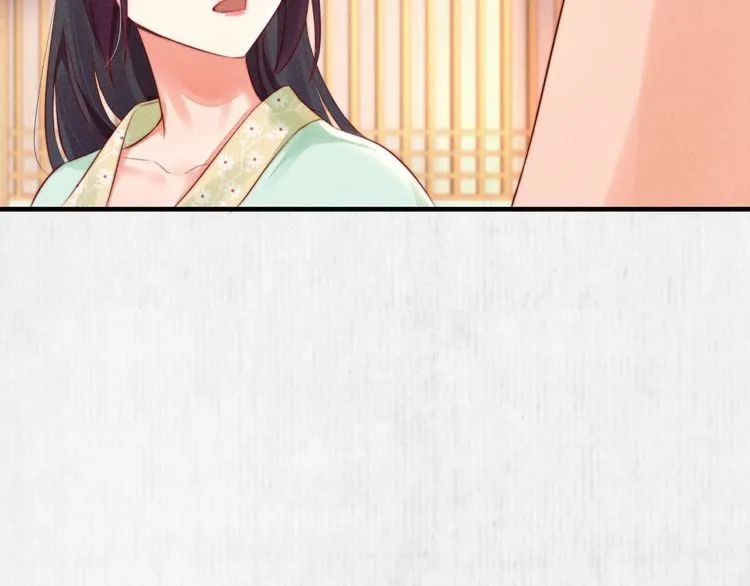 第75话 故意安排的替身 第26页