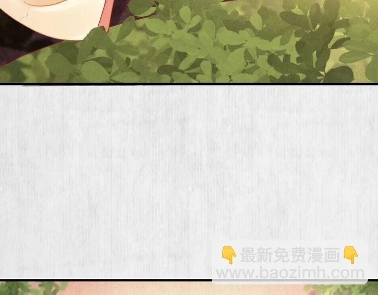 第76话 她杀了沈毅文？ 第20页