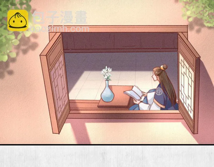 第76话 她杀了沈毅文？ 第21页