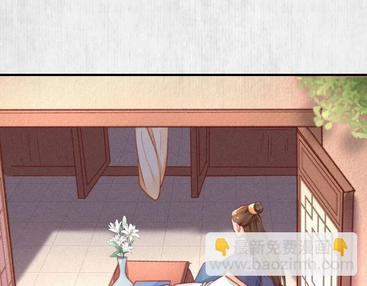 第76话 她杀了沈毅文？ 第22页