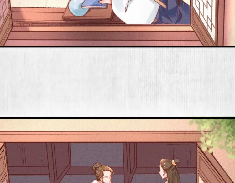 第76话 她杀了沈毅文？ 第23页