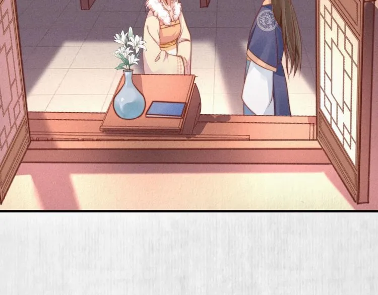 第76话 她杀了沈毅文？ 第24页