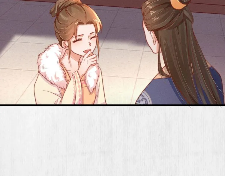 第76话 她杀了沈毅文？ 第27页