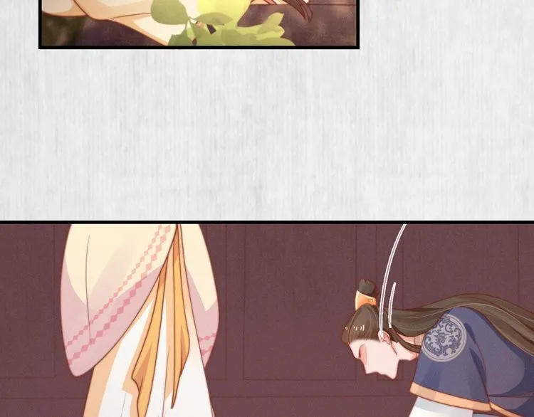 第76话 她杀了沈毅文？ 第30页