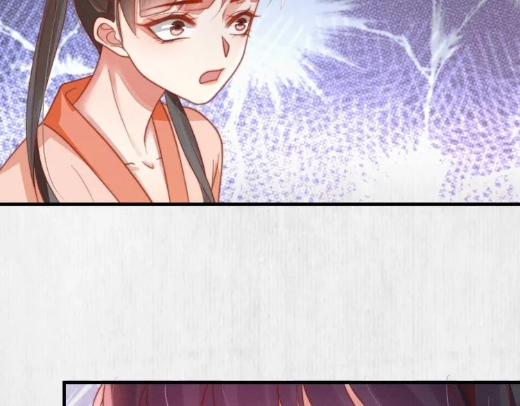 第76话 她杀了沈毅文？ 第47页