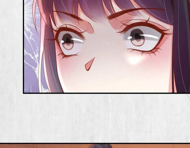第76话 她杀了沈毅文？ 第48页
