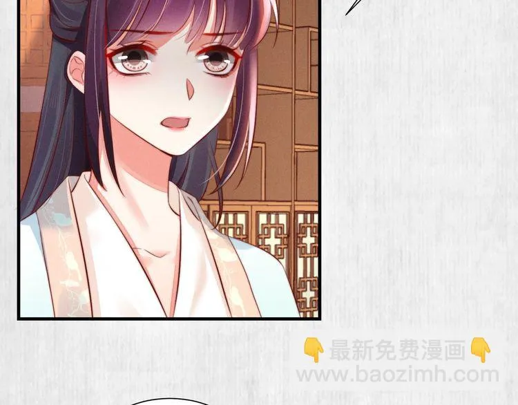 第78话 明明砸死了他 第11页