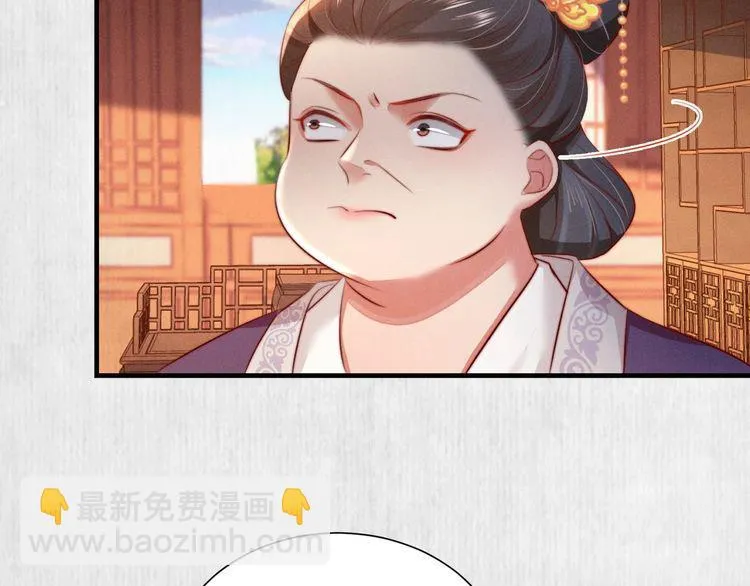 第78话 明明砸死了他 第19页