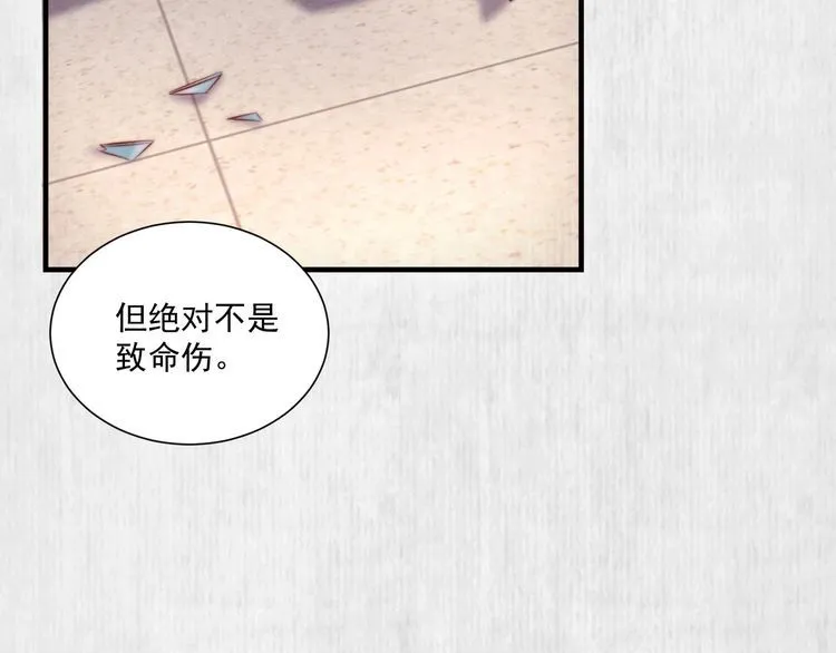 第78话 明明砸死了他 第34页