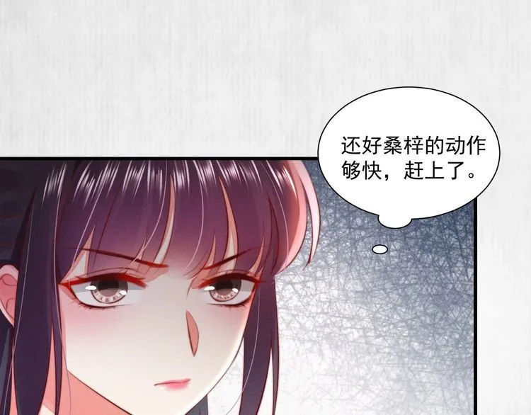 第78话 明明砸死了他 第35页