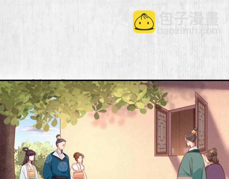 第78话 明明砸死了他 第43页