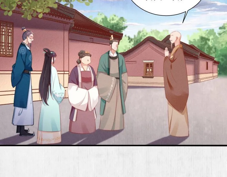 第79话 原来她的目的在此 第37页