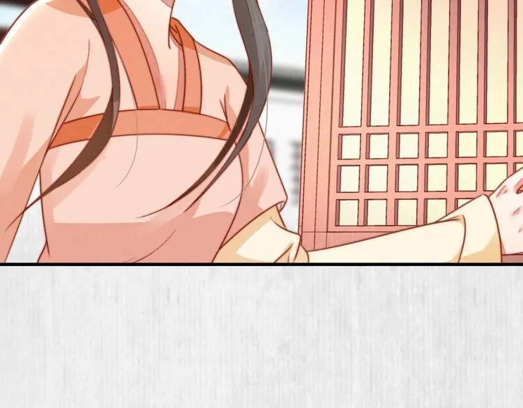 第81话 高调赐婚 第34页