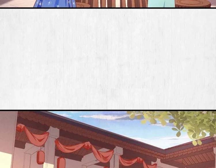 第81话 高调赐婚 第46页