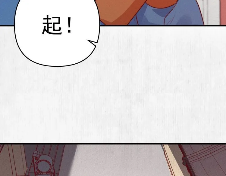 第82话 吉时已到 第64页