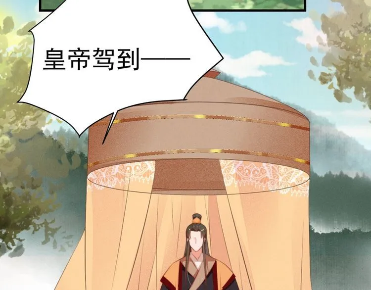 第83话 请明心大师先烧了符纸 第22页