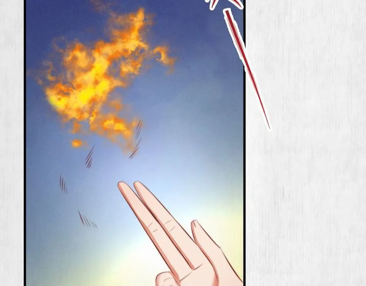 第83话 请明心大师先烧了符纸 第40页