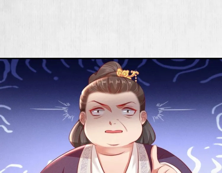 第83话 请明心大师先烧了符纸 第64页