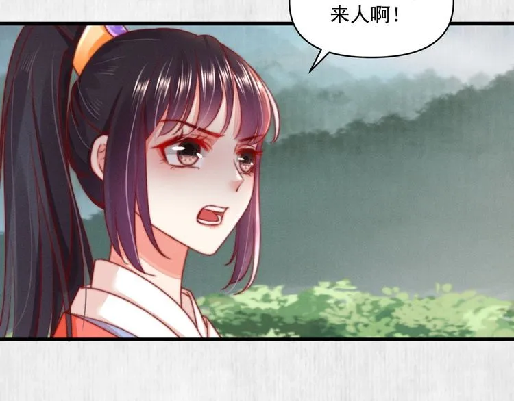 第84话 我有物证，还有人证 第14页