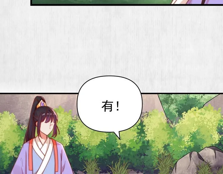 第84话 我有物证，还有人证 第40页