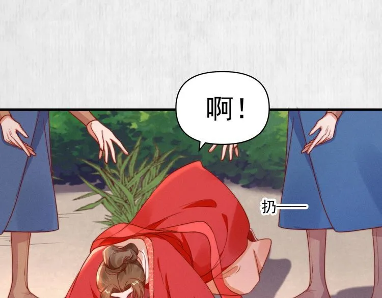 第84话 我有物证，还有人证 第63页