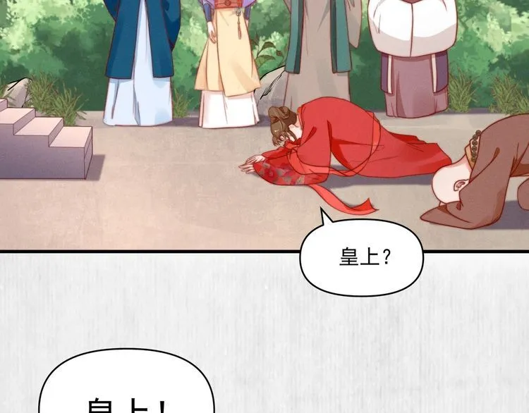 第84话 我有物证，还有人证 第65页