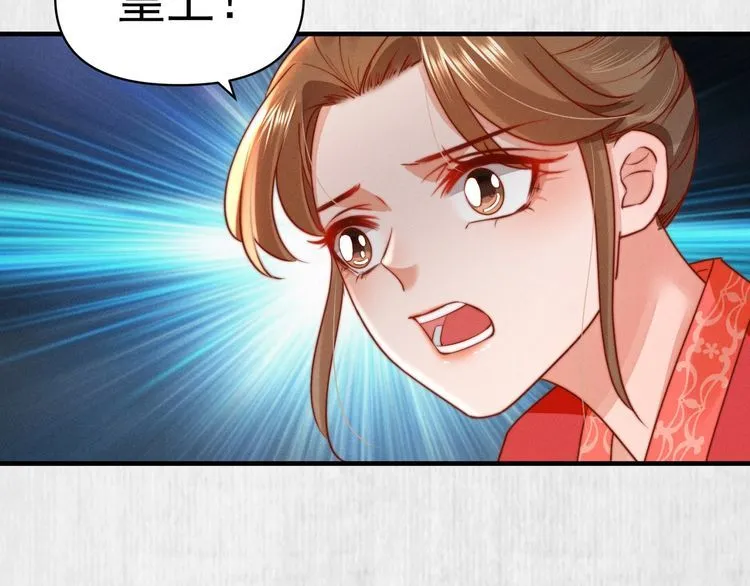 第84话 我有物证，还有人证 第66页