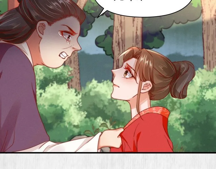 第84话 我有物证，还有人证 第74页
