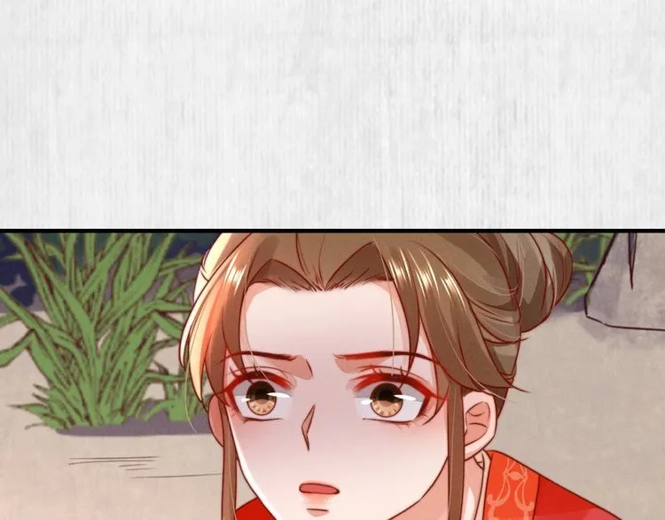 第84话 我有物证，还有人证 第75页
