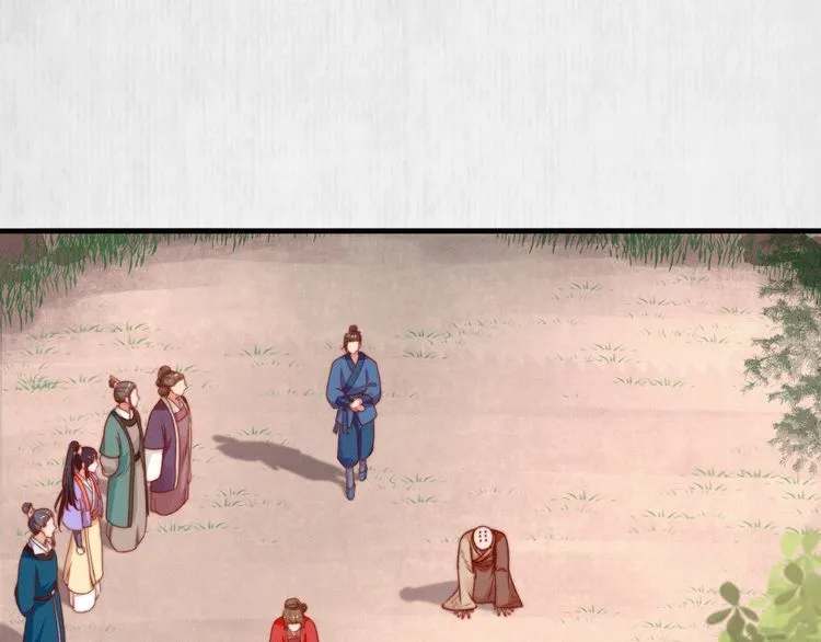 第85话 是我杀的沈公子 第25页