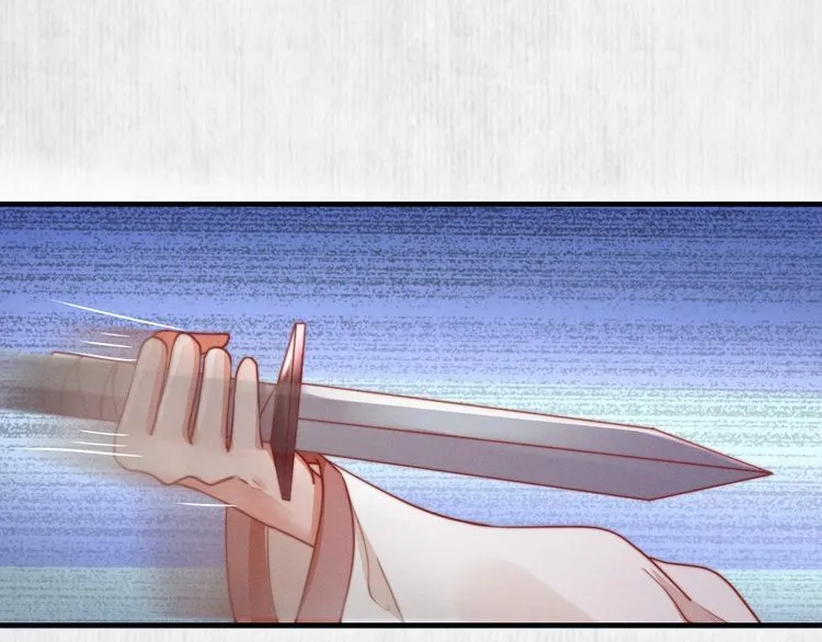 第85话 是我杀的沈公子 第72页