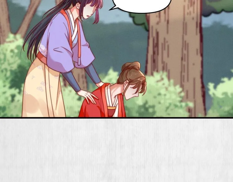 第86话 你这是为国除害 第11页