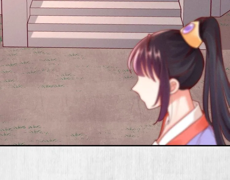 第86话 你这是为国除害 第25页
