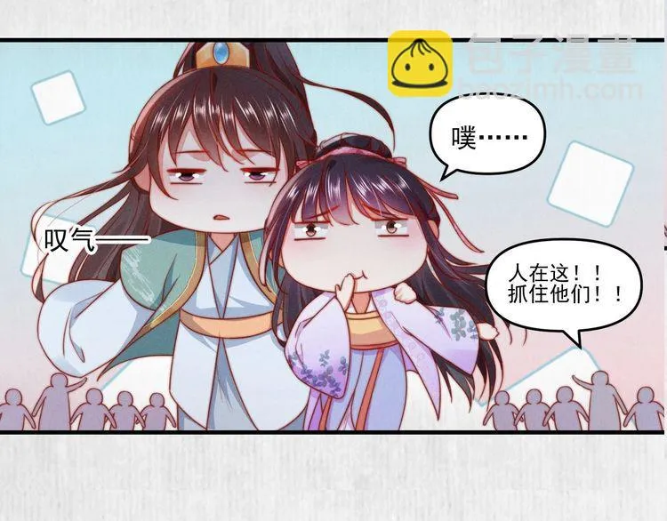 第89话关于你，我几乎知道全部 第19页