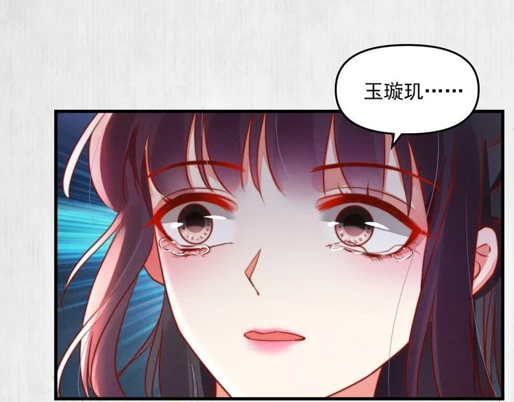 第89话关于你，我几乎知道全部 第24页