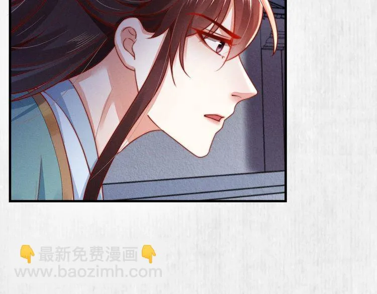 第89话关于你，我几乎知道全部 第36页