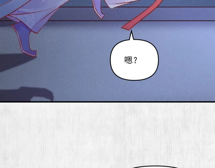 第89话关于你，我几乎知道全部 第51页