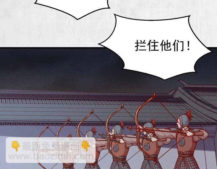 第89话关于你，我几乎知道全部 第60页