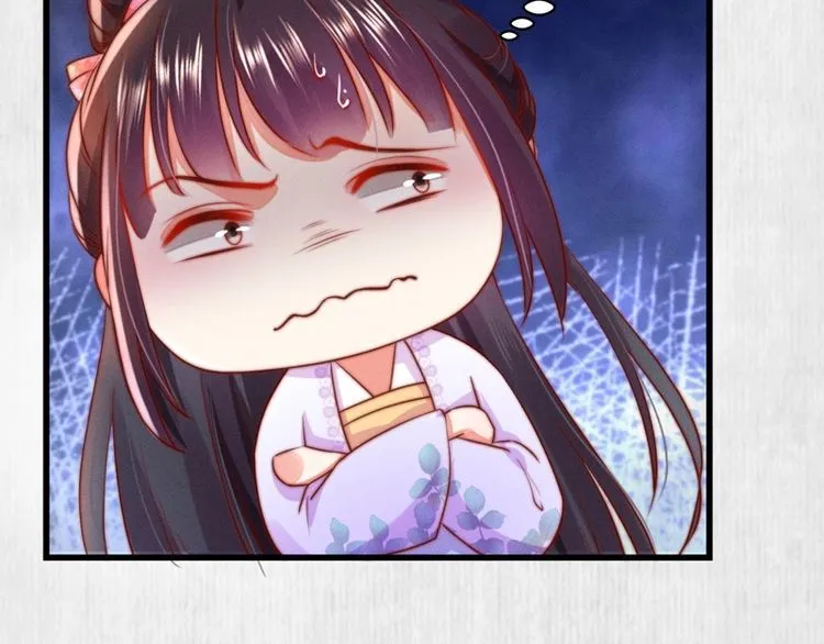 第87话 想到找谁帮忙了 第24页