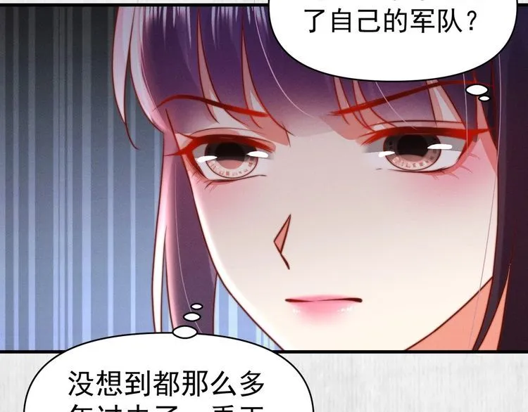 第87话 想到找谁帮忙了 第38页