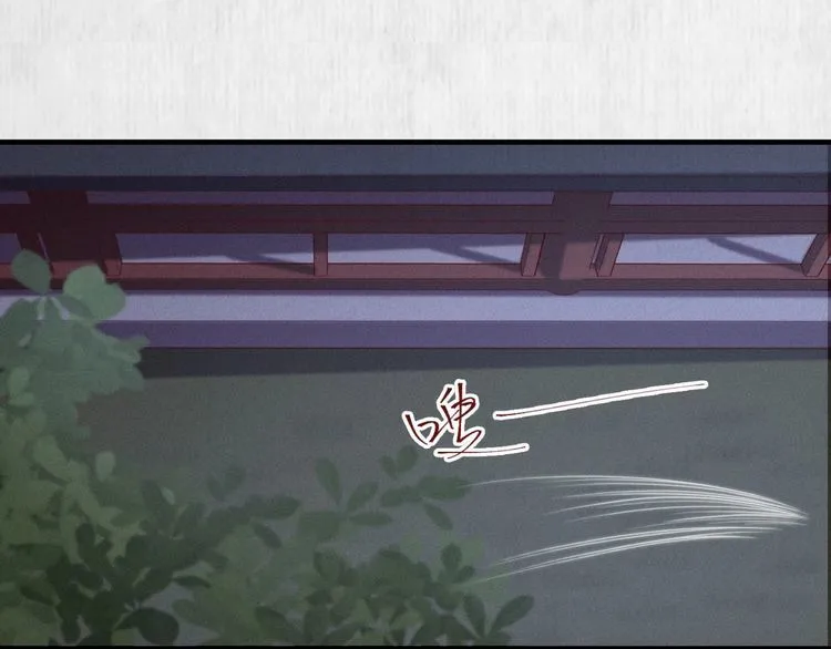 第87话 想到找谁帮忙了 第61页