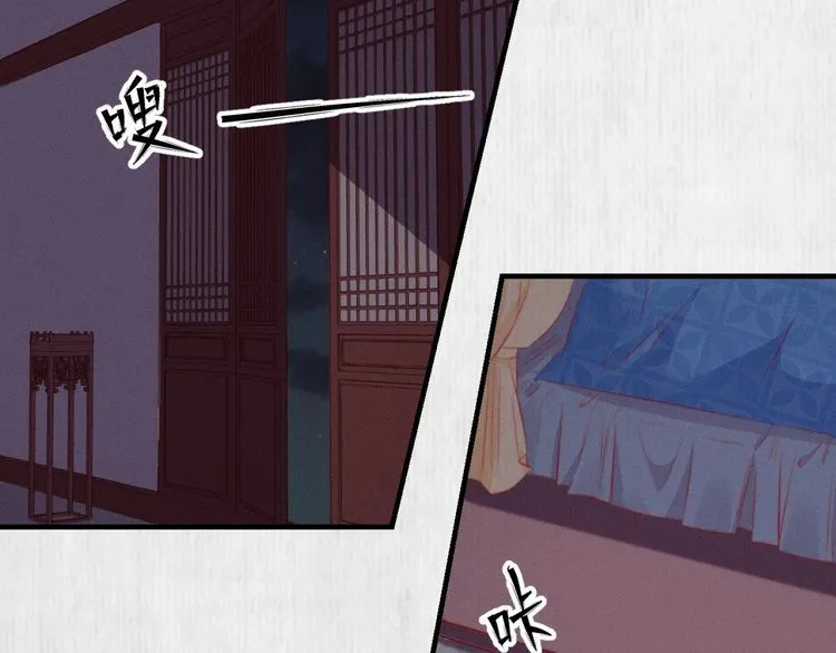 第88话 他让人称其为皇上 第8页