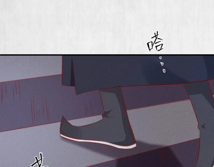 第88话 他让人称其为皇上 第15页