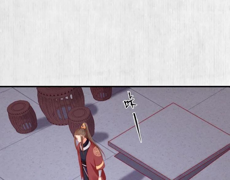 第88话 他让人称其为皇上 第19页