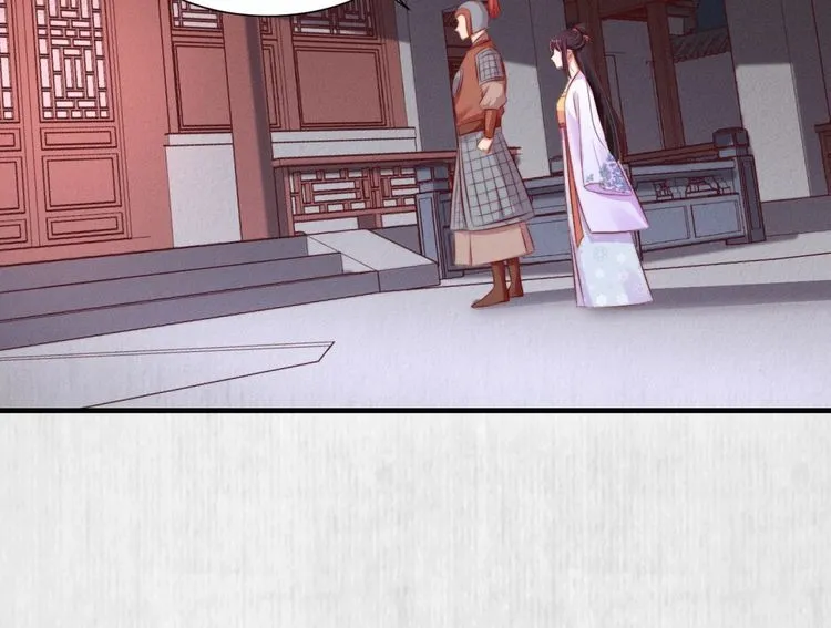 第88话 他让人称其为皇上 第64页