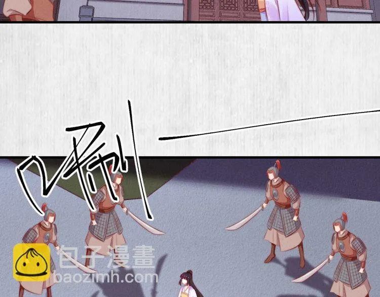 第88话 他让人称其为皇上 第72页